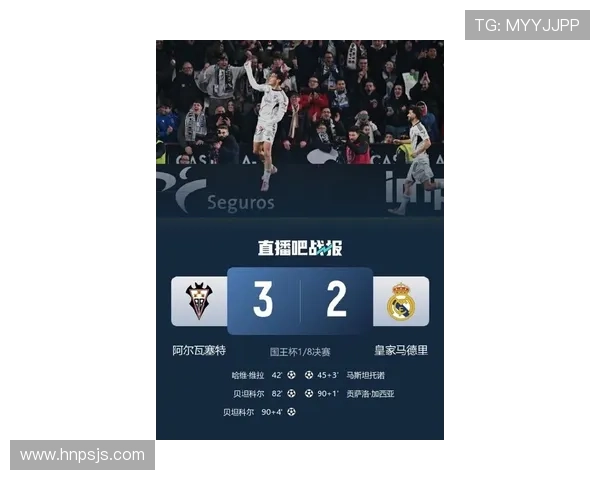 皇马近期比赛亮点：攻防表现稳健，关键球员状态回暖