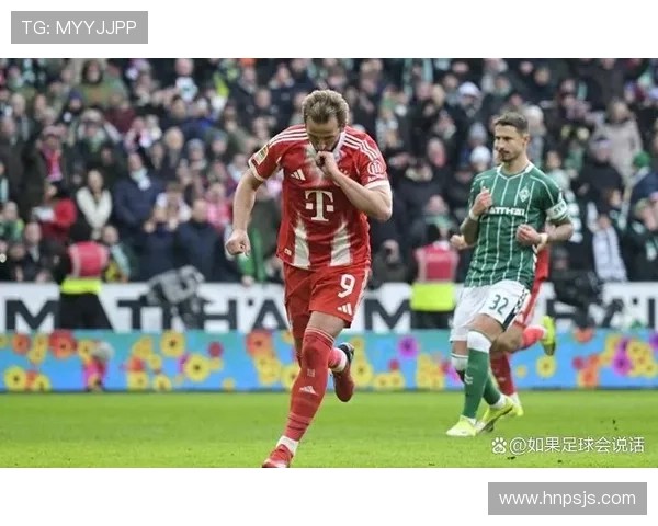 凯恩与莱万：拜仁中锋传承中的技术风格与战术角色差异分析