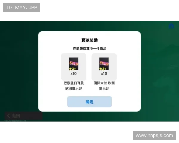 巴尔科拉与谢尔基对比：里昂新生代双子星的技术特点与场上角色有何差异？