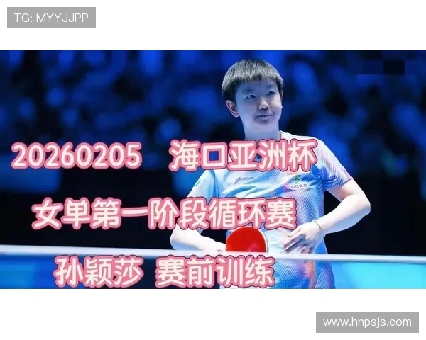 孙颖莎的训练餐单被扒，这吃得比我家过年还素