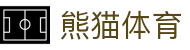 熊猫体育官方网站-权威体育新闻与赛事报道